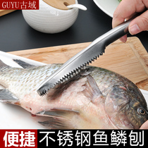 不锈钢鱼鳞刨 刮鳞器家用打鳞器刮鱼鳞器杀鱼刀鱼刷去鱼鳞器