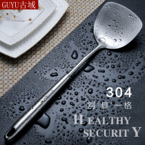 古域304不锈钢锅铲厨房用具一体长柄炒锅勺加厚炒菜铲子德国厨具