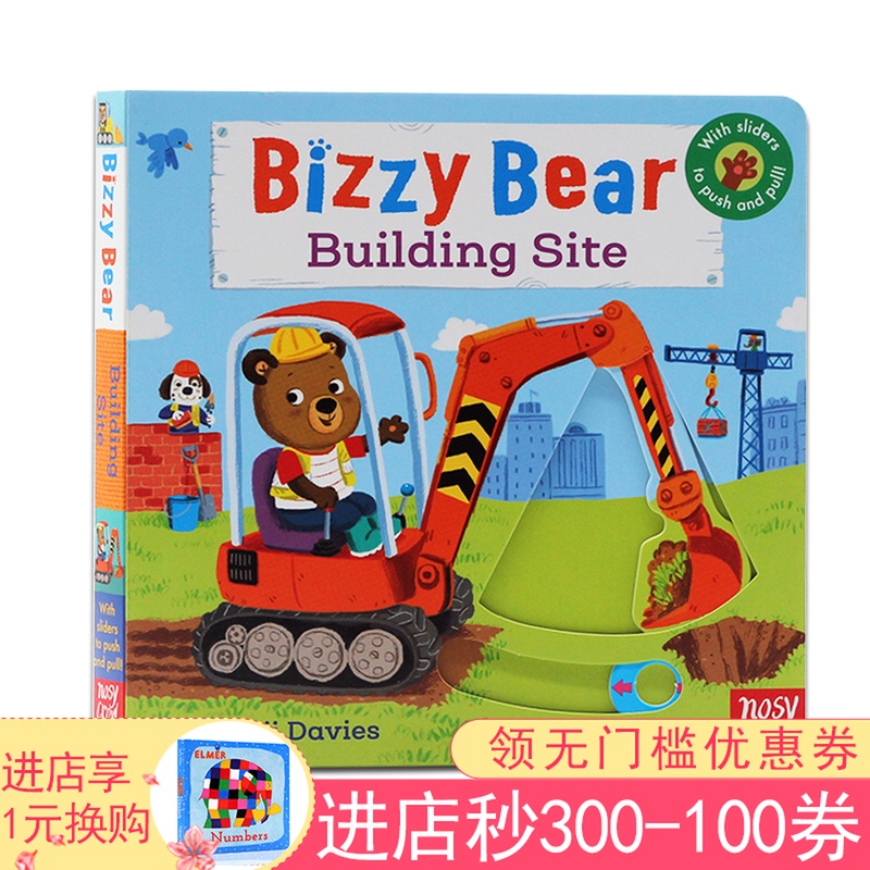 建筑工地小帮手英文原版绘本 Bizzy Bear Building Site 忙碌的小熊 机关操作书 小熊很忙系列纸板书抽拉游戏书 交通工具儿童书籍