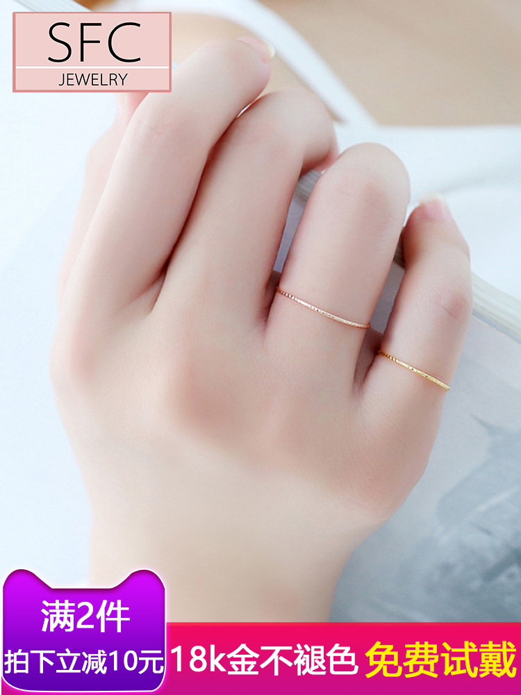 正品18K金戒指女玫瑰金彩金极细指环个性简约食指关节戒小指尾戒