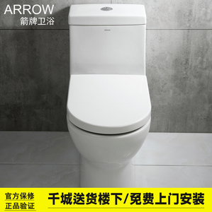 专柜正品 箭牌卫浴-ab1289连体坐便器/马桶/坐厕 新品限时包邮 $ 950.