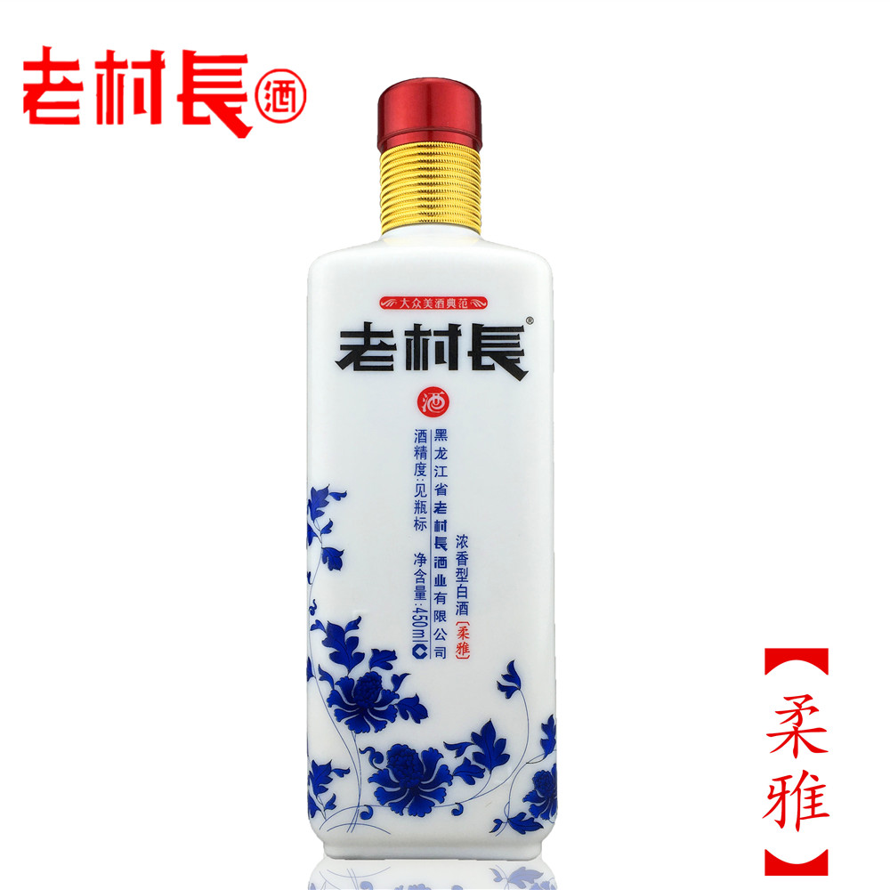 【新品上架】老村长白酒柔雅38度450mlx1浓香型纯粮酿造
