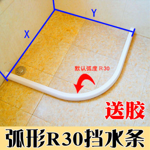 pvc挡水条实心图片