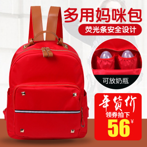 双肩妈咪包 多功能妈咪袋时尚妈妈包宝妈外出背包/大容量母婴包妈咪背包