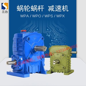 微型蜗轮蜗杆减速机图片