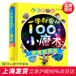 【100个硬币硬币】最新100个价格价格/报ae教程mad图片