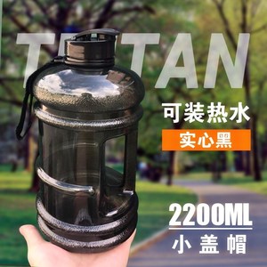 1.5升2升运动水壶健身水壶大容量水杯子男户外便携水瓶2.2l水桶杯