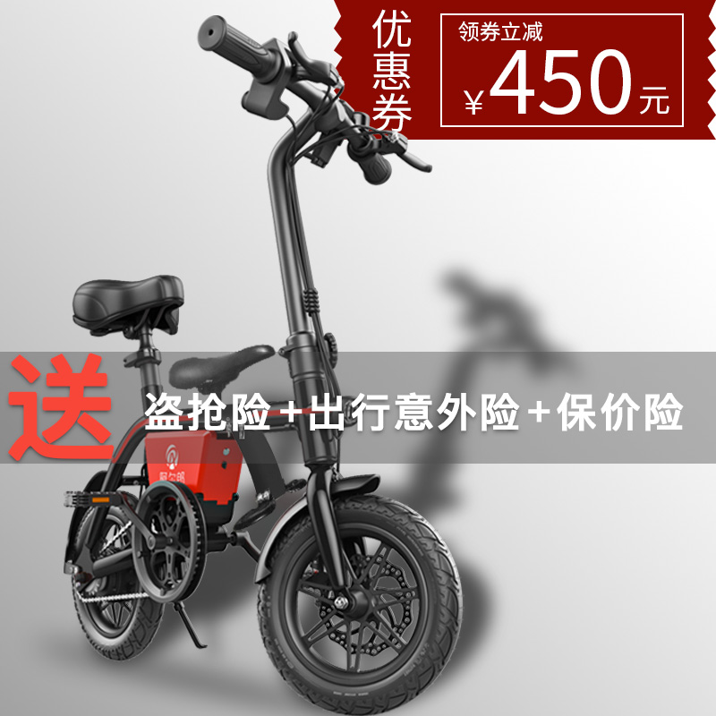 阿尔郎折叠电动自行车小型电动车成人锂电代驾电瓶车女可助力单车