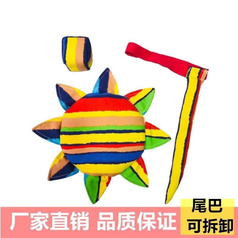 儿童布飞盘幼儿园小孩户外亲子活动手工制作沙包尾巴三件套软飞碟