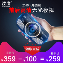 凌度新款汽车载行车记录仪双镜头高清夜视360倒车影像一体机