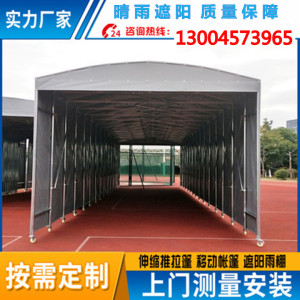 遮阳棚推拉蓬 户外帐篷移动车用 伸缩式折叠过道遮阳苏州上海雨棚