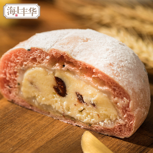 海上丰华软欧包全麦 span class=h>面包/span>麻薯雪梅娘皮手工网红