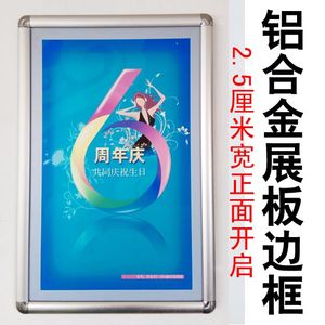 写真kt板边框图片