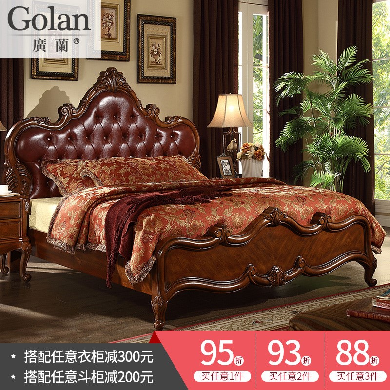 广兰美式床实木床欧式真皮床卧室家具 1.8米实木双人床特价床0936