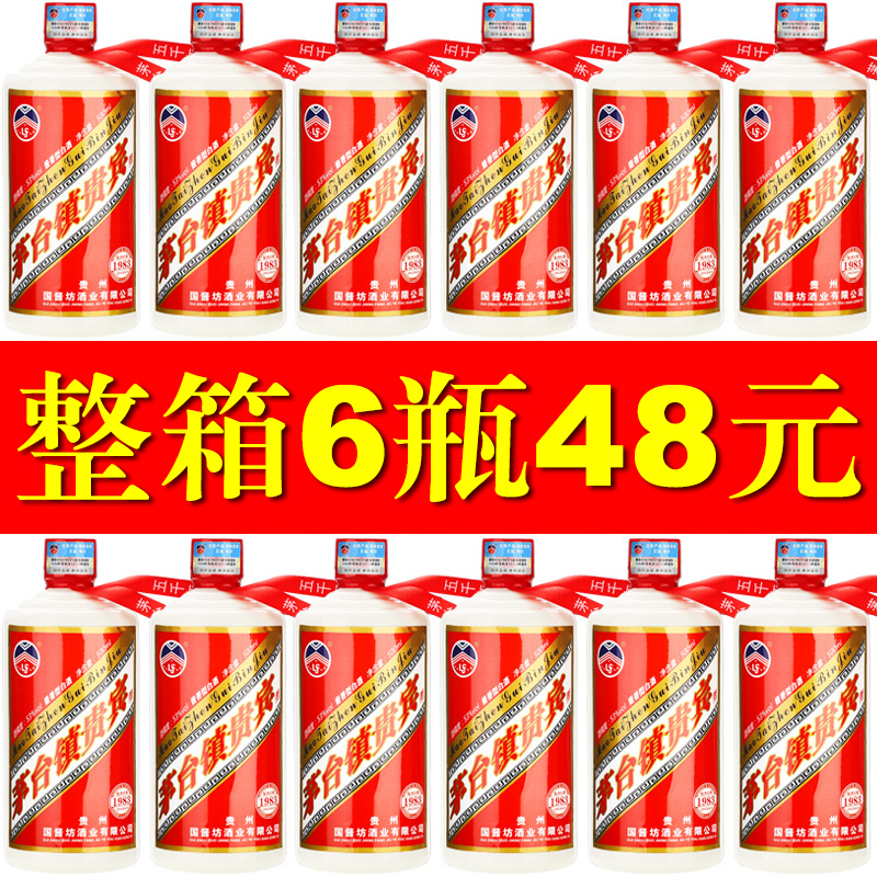 贵州酱香型53度年份白酒纯粮食原浆国产坤沙窖藏酒水特价整箱6瓶