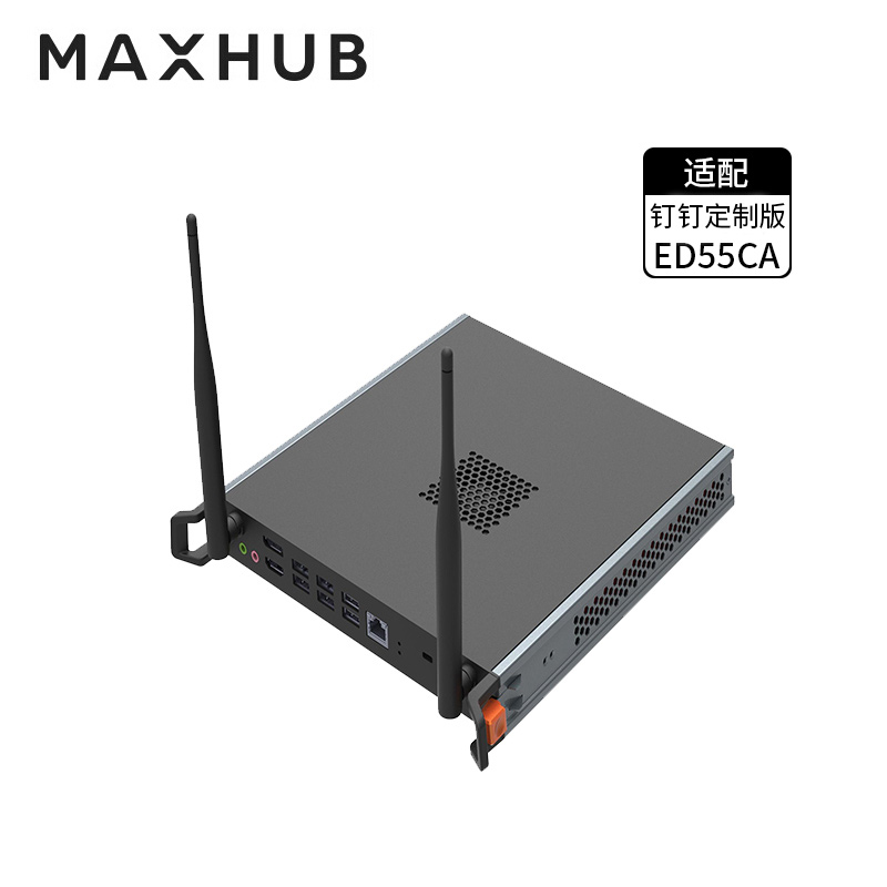 【新锐版&钉钉定制版专用模块】 MAXHUB会议平板PC模块 MT23-i3、i5 windows10系统OPS电脑4G+128GB 8G+128GB