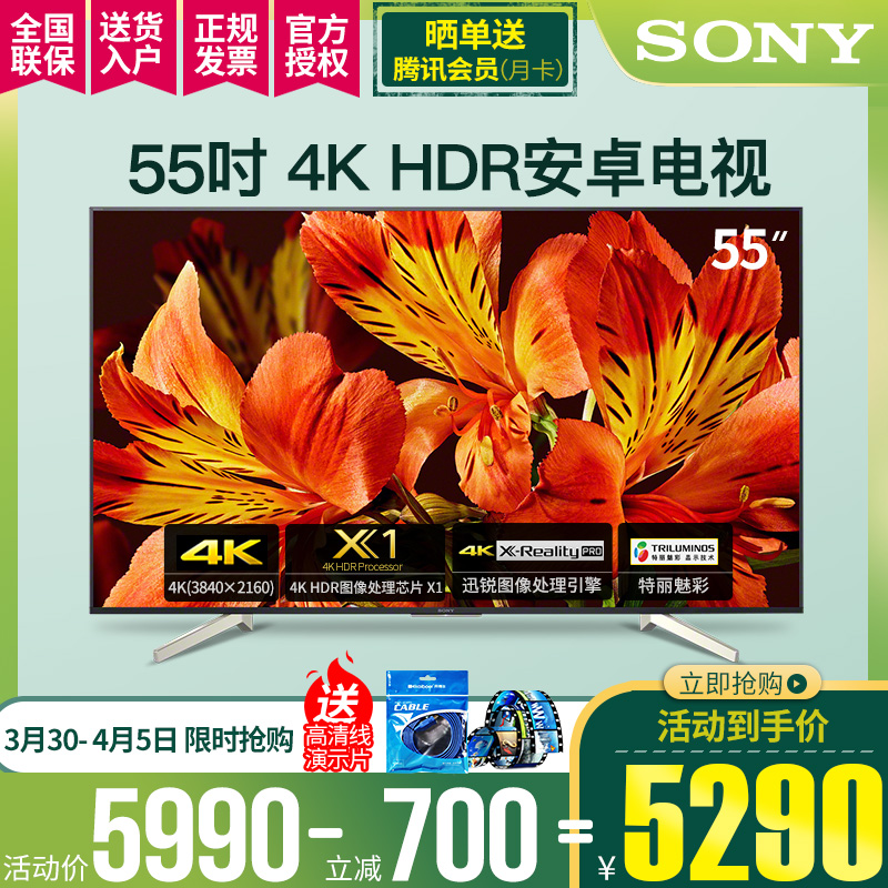 Sony/索尼 KD-55X8566F 55英寸4K HDR超高清智能网络平板液晶电视