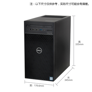 戴尔(dell)precision t3630塔式图形 span class=h></p></a>工作站 /span>