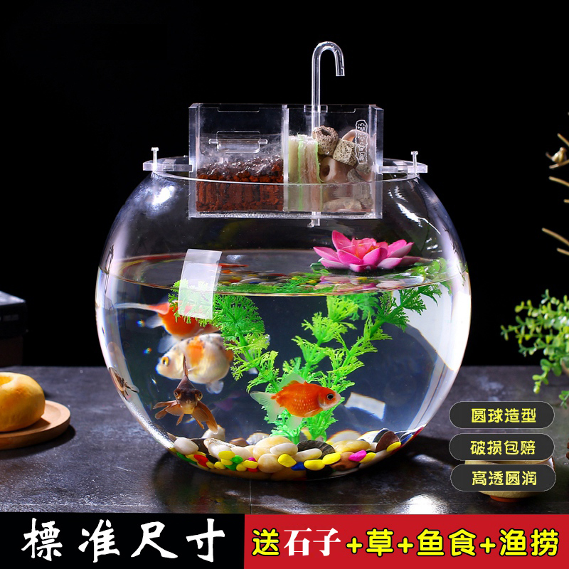 小鱼缸玻璃鱼缸水族箱家用客厅小型乌龟缸桌面创意龟缸迷你金鱼缸