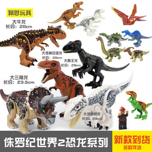 恐龙拼装玩具乐高霸王龙图片