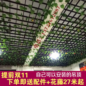 吊顶格栅材料铝合金格栅铁格栅饭店天花网格吊顶扣板仿木纹葡萄架