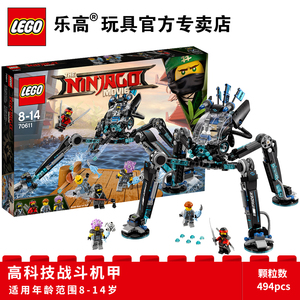 【lego乐高机器人】_lego乐高机器人品牌精选 - 好