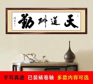 class=h></p></a>字画 /span>装裱