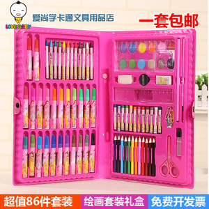 儿童画画套装创意小学生 span class=h>文具 /span>学习奖品 span