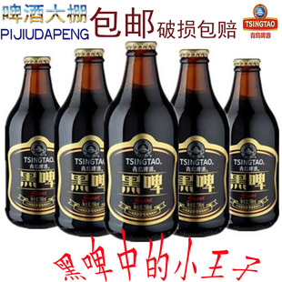 小瓶装青岛啤酒 青岛黑啤296ml*5 青岛原产 黑啤