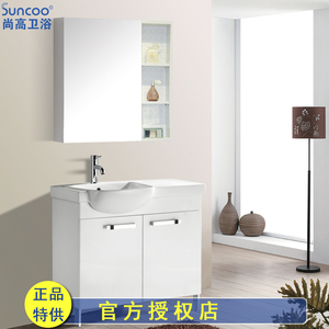 suncoo/尚高卫浴 90cm实木 span class=h>浴室柜 /span> 乐活1091