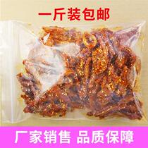 芝麻蜜汁香辣龙头鱼500g袋装甜麻辣味零食小吃特产海鲜小鱼仔干