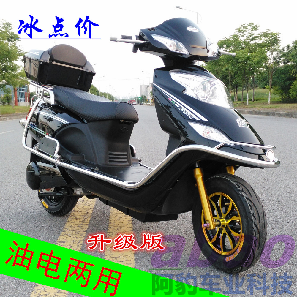 class=h>电动/span>车自发电长跑王爬坡电摩60v72v