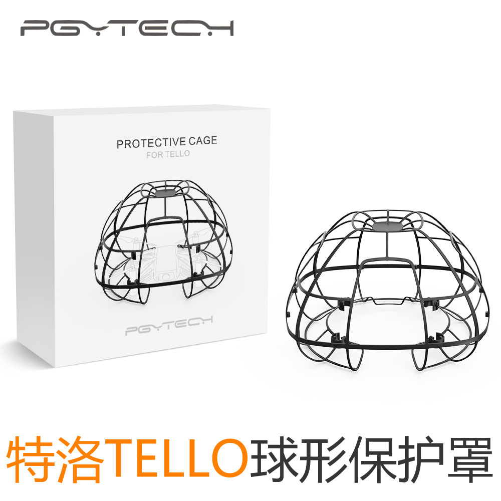 特洛配件全包围保护罩用于RYZE睿炽TELLO球形保护笼子现货