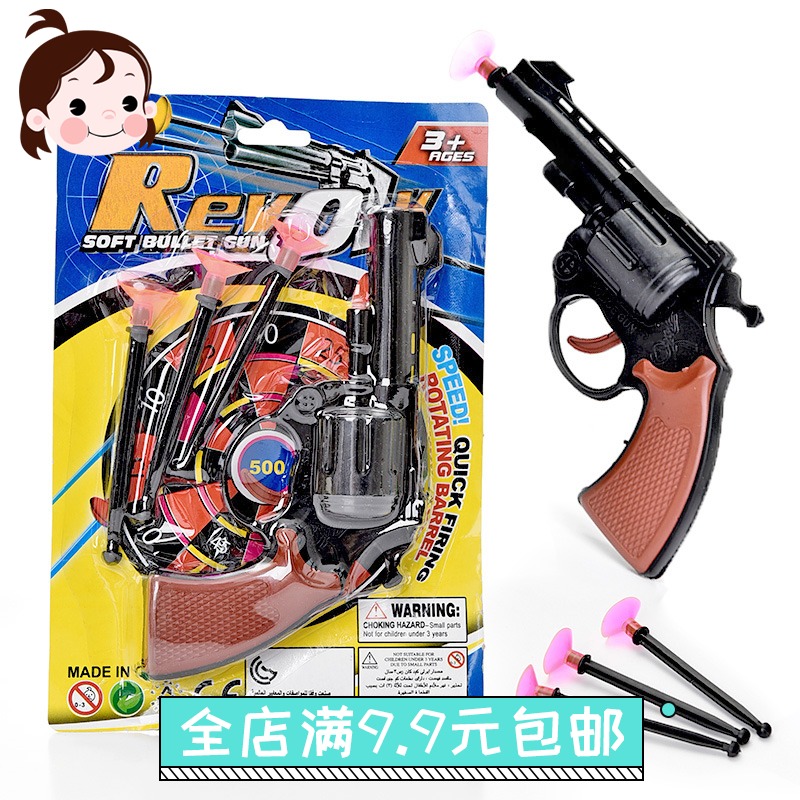 吸盘玩具枪套装 男孩儿童软弹枪竞技 非连发手动发射安全子弹玩具