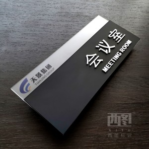 门牌定制亚克力科室牌办公室指示牌总经理创意标识牌公司部门牌