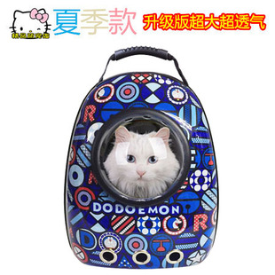 猫包宠物外出包便携包双肩狗狗太空背包猫咪外出太空舱包透气包邮