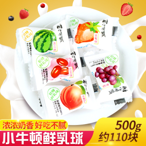 小牛顿夹心脆皮鲜乳球软糖牛奶糖果水果味糖500g散装结婚喜糖零食