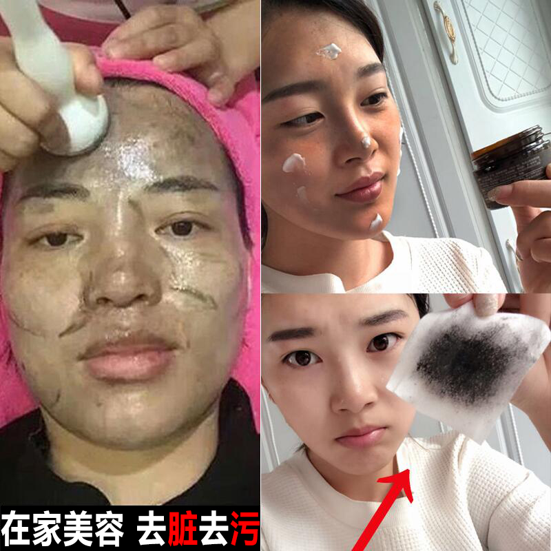 按摩膏深层清洁霜乳液脸部面部毛孔排美容院皮肤垃圾专用无毒素