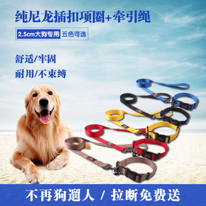 小型犬狗绳泰迪项圈宠物用品图片