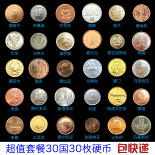 9 已售1件 ￥( 0折) 淘宝 金 属徽章胸章奖章 奖牌异形3d校徽勋章硬币