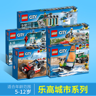 2016全新lego乐高60117 city 城市系列 大篷车与露营车 国内现货$125