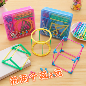 class=h>数学 /span>空间 span class=h>模型 /span>教具儿童手工diy