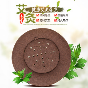 艾灸盒随身灸家用蒲团无烟温灸器坐灸仪器艾灸艾炙艾柱实木宫寒坐灸仪