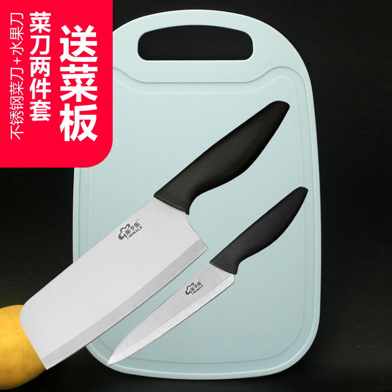 值得买不锈钢菜刀小菜刀家用菜刀厨房切菜切肉片用水果刀具切片刀
