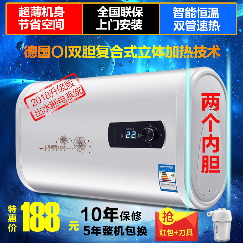 电热水器家用电储水式速热小型40升60l洗澡机80l100卫生间