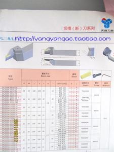 class=h>内孔 /span>端面切槽 span class=h>刀杆 /span>zfl2525m-40