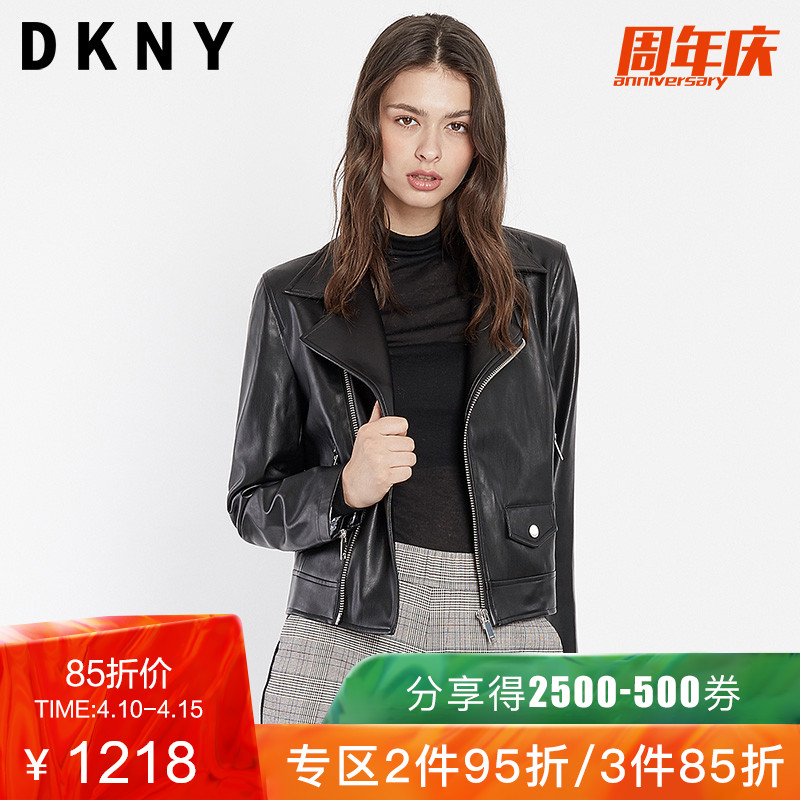 DKNY 春季新品女士机车休闲修身短款皮衣W83W303