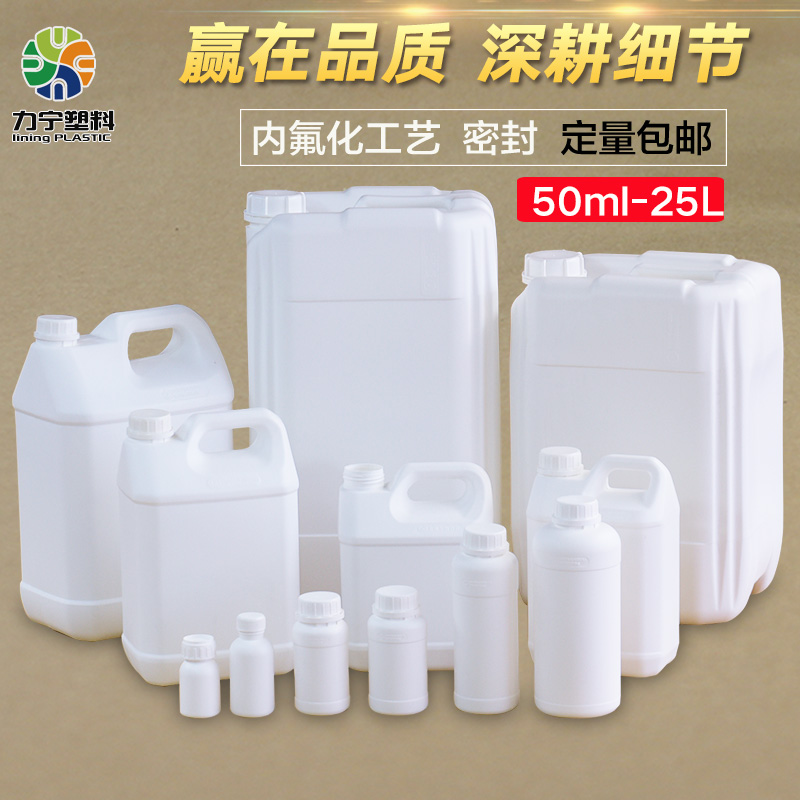 氟化桶塑料壶带防盗盖扁桶耐酸碱5kg升溶剂类专用包装桶10斤加厚