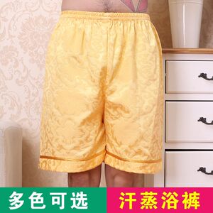 【新款汗蒸服价格】最新新款汗蒸服价格/漫画女生大全强吻图片