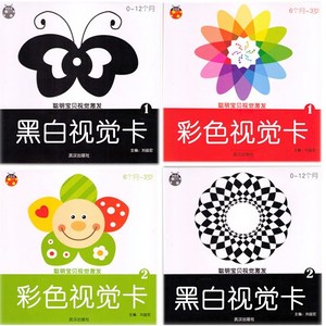 宝宝色卡早教彩色图片